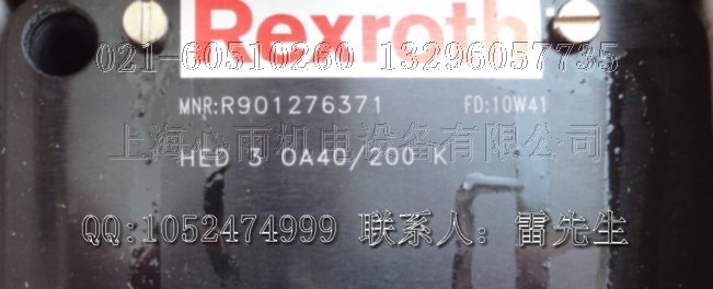 RCPX25-200